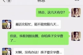 解决公司欠账3大招